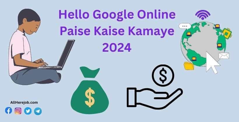 Hello Google 2024 में Online पैसे कैसे कमाए