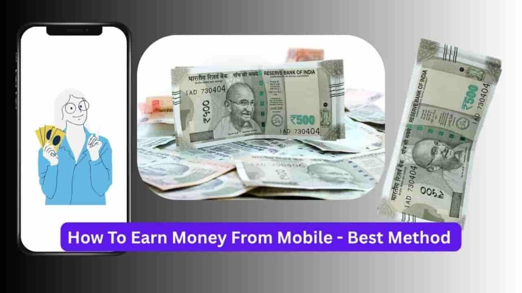 How To Earn Money From Mobile
