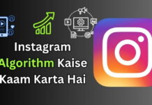 Instagram Algorithm Kaise Kaam Karta Hai Instagram Algorithm Kaise Kaam Karta Hai