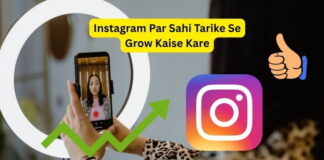 Instagram Par Sahi Tarike Se Grow Kaise Kare Instagram Par Sahi Tarike Se Grow Kaise Kare